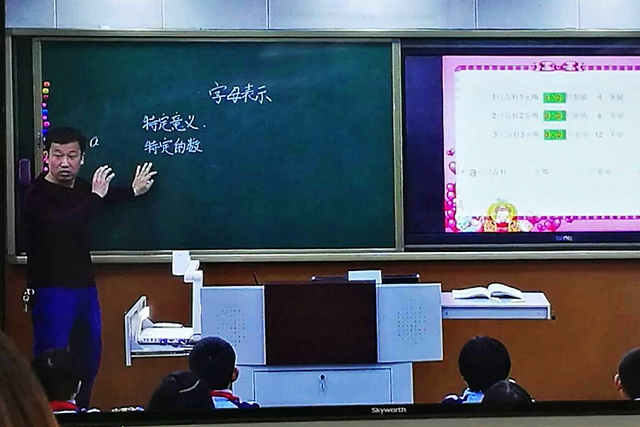 数学学科王阳.jpg