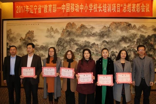 4-优秀县级管理员.jpg