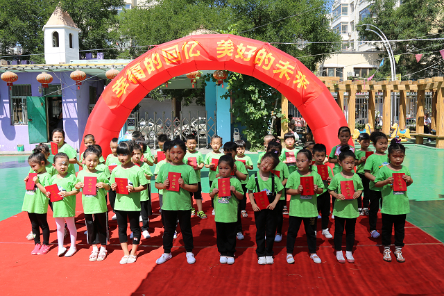 大二班幼儿领取毕业证4.JPG